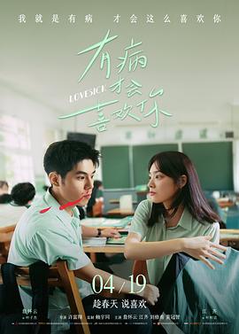 这个杀手不太冷 电影 1994 吕克·贝松